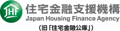 住宅ローン【フラット３５】の住宅金融支援機構（旧住宅金融公庫）